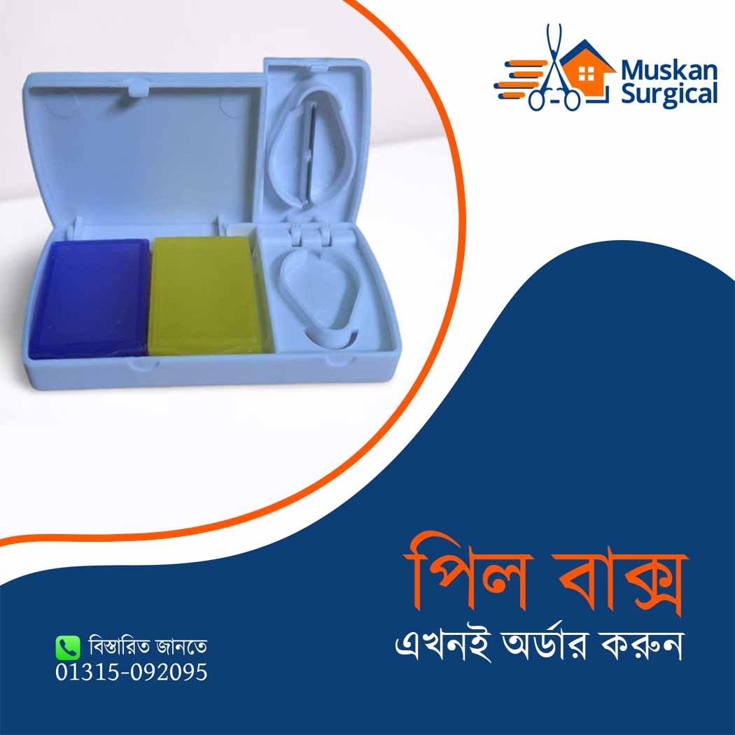 Pill Box