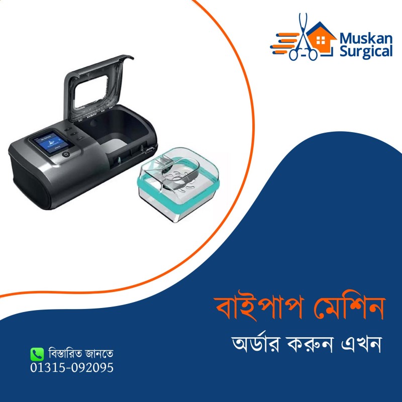 Best Quality BiPAP Machine
