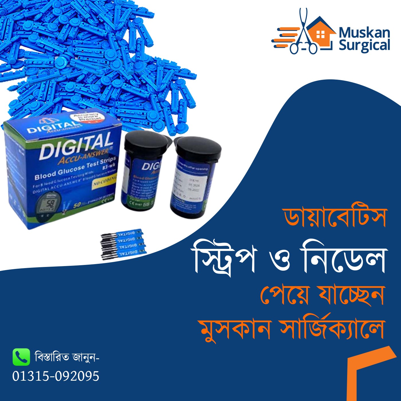 Diabetic Strips and Needles