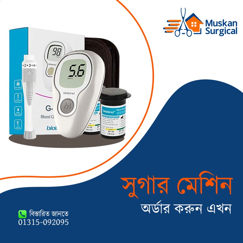 Bioland Easy Glucose Monitor Diabetes Machine