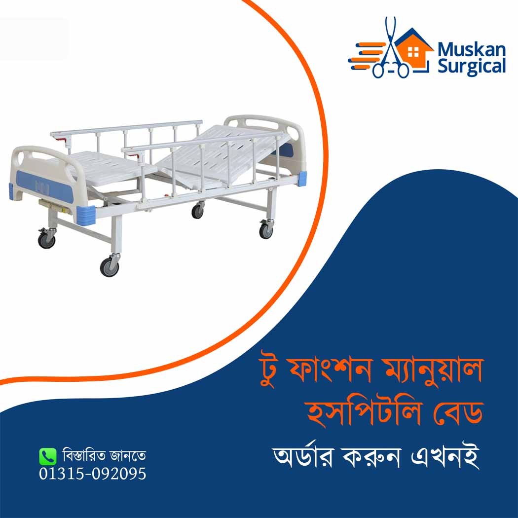 Hospital bed Manual 2 Function