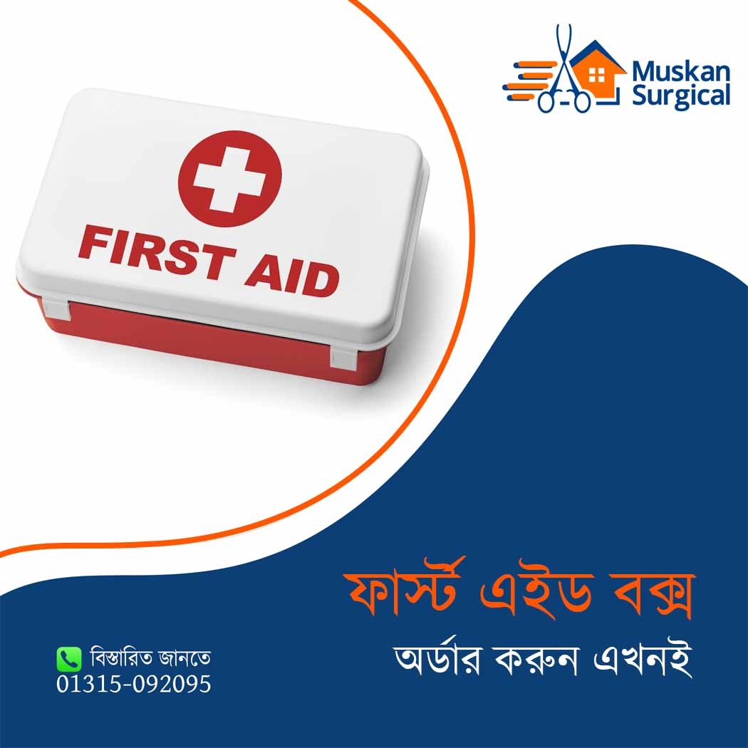 First aid box