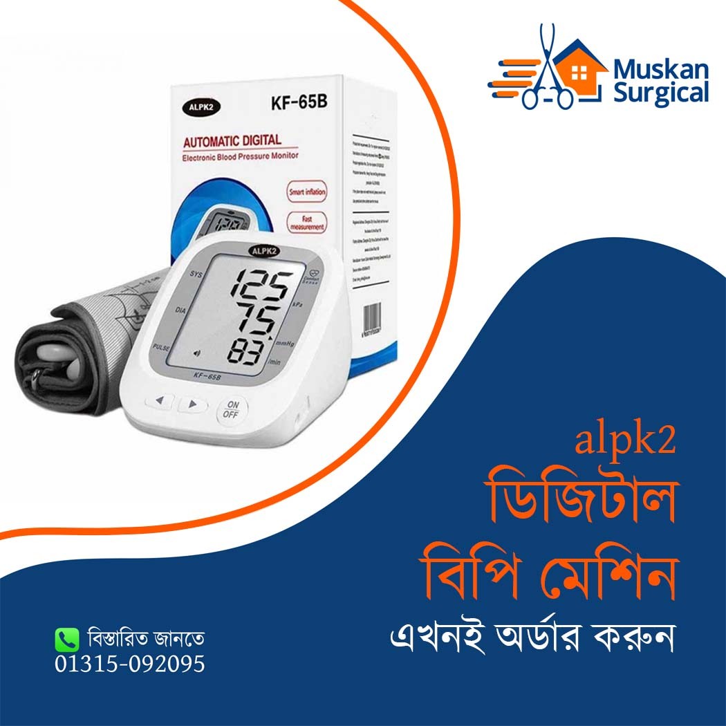 Alpk2 Digital Blood Pressure Monitor