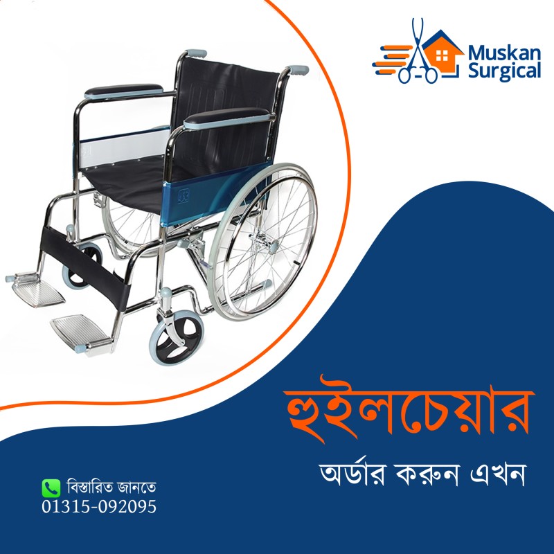 Wheelchair