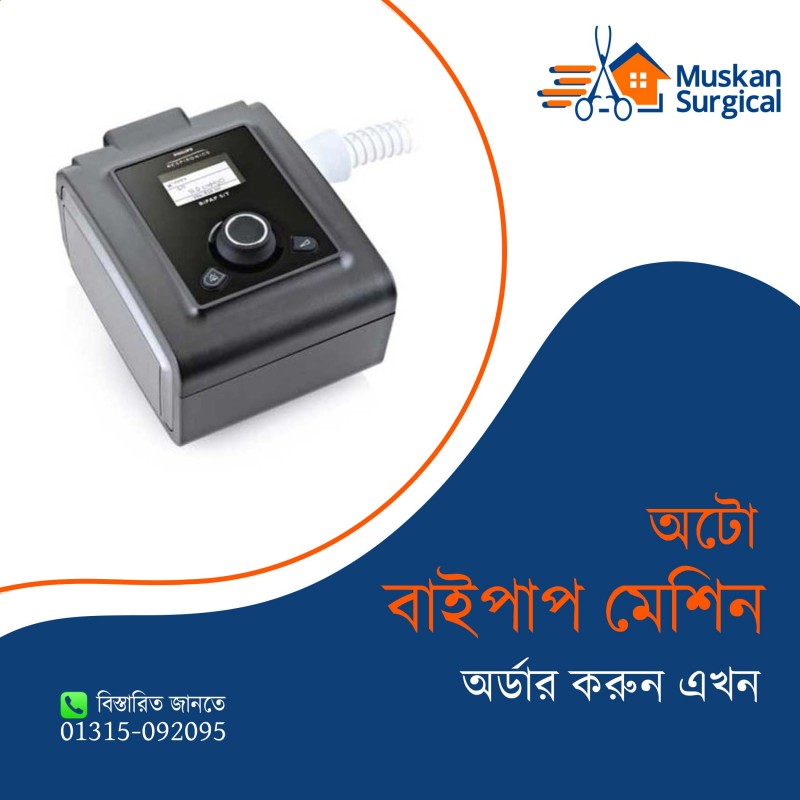 Auto BiPAP & CPAP Machine from –Muskan Surgical