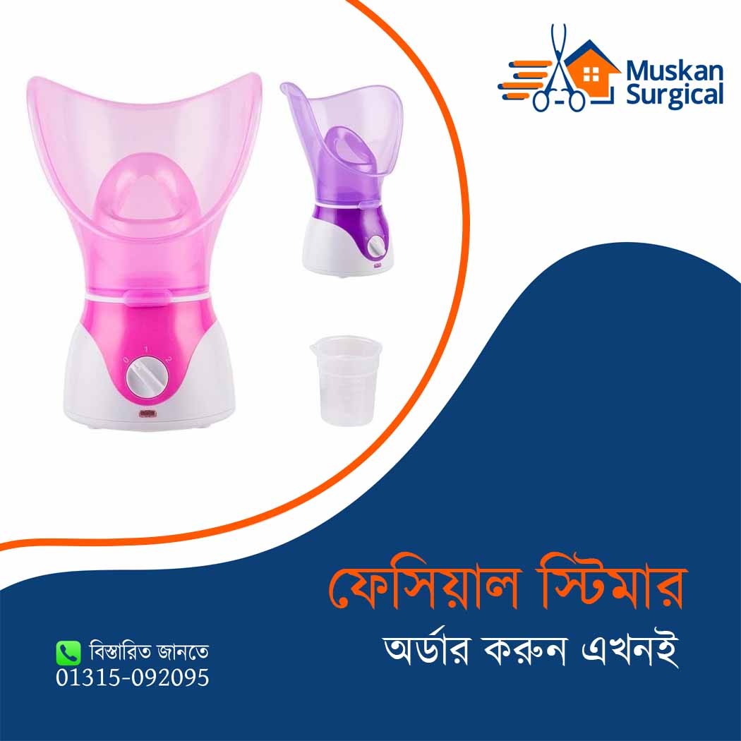 Facial Steamer