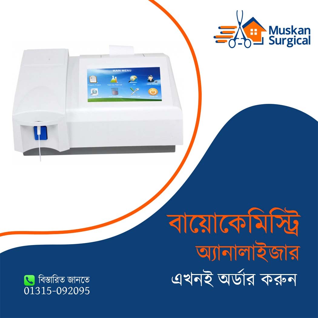 Biochemistry Analyzer