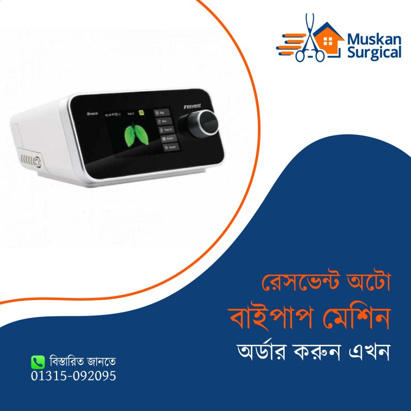 Resvent Auto BiPAP Machine with Heated Humidifier