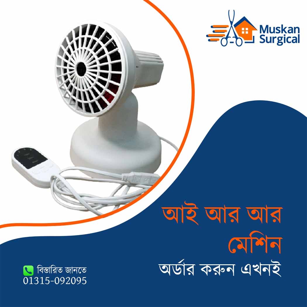 IRR Machine Iris Care