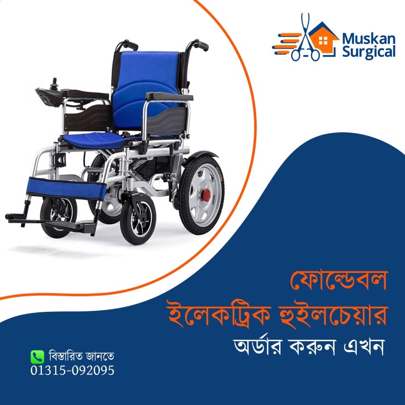 Foldable Electric Wheelchair