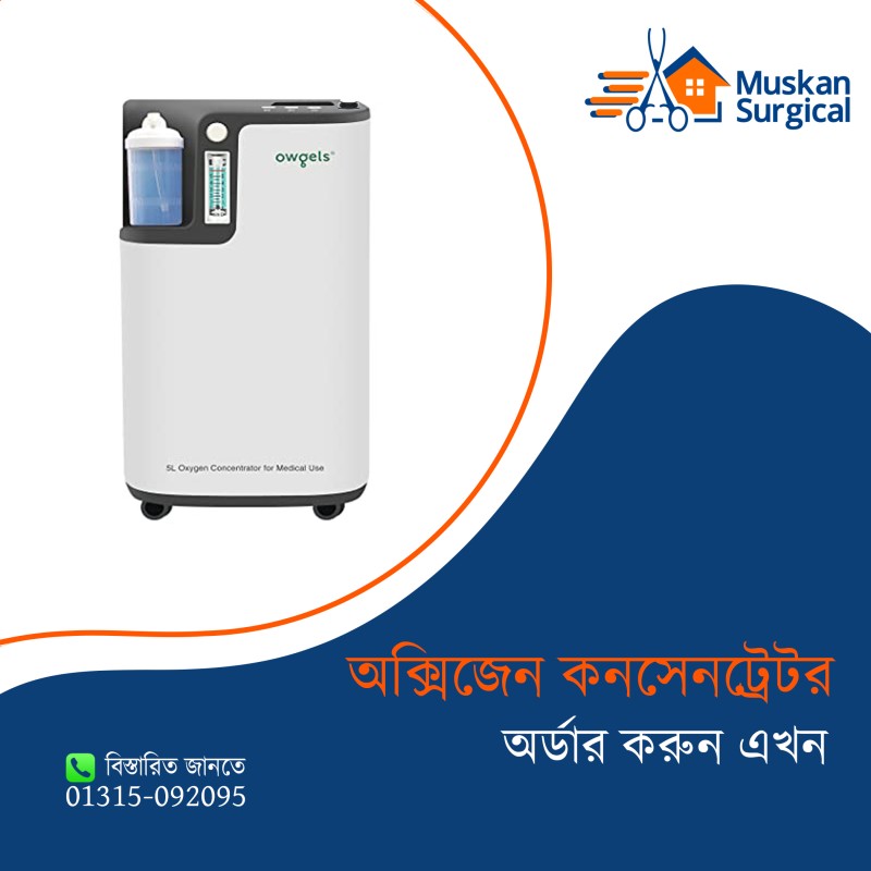 Owgels 5 L  Oxygen Concentrator