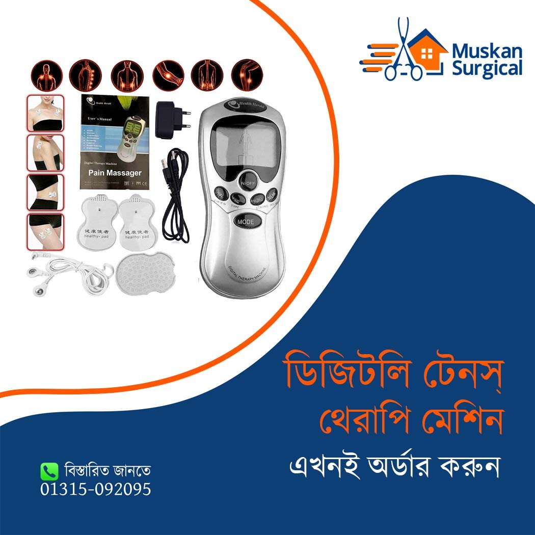 Digital Therapy Machine