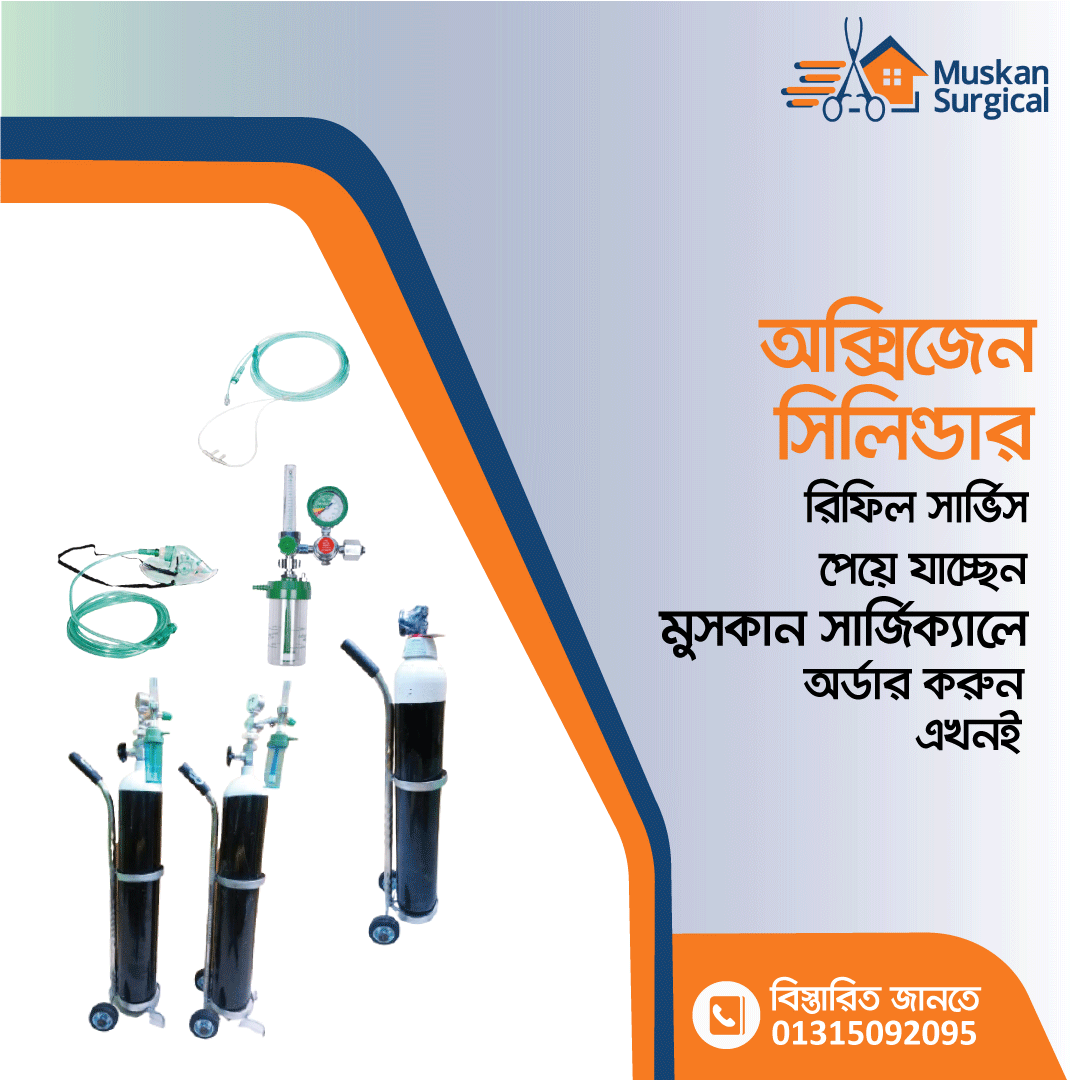 Oxygen Cylinder Refill