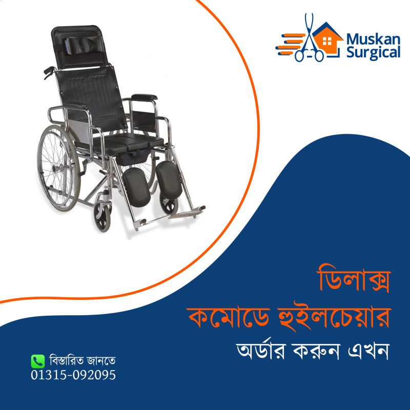 sleeping Commode Wheelchair