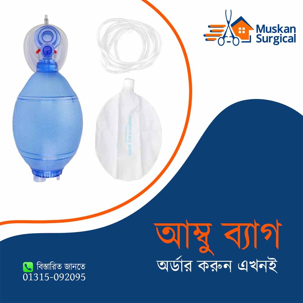 ambu bag