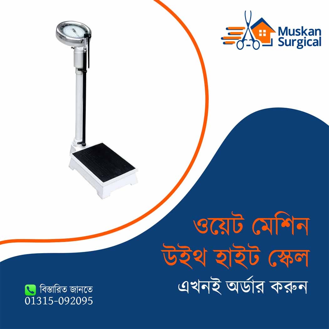 weight machine with height scale