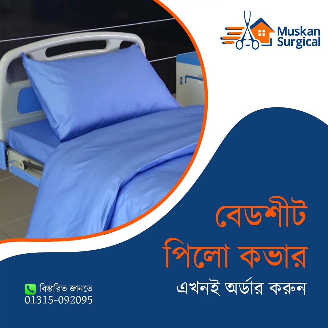 Bedsheet & pillow cover