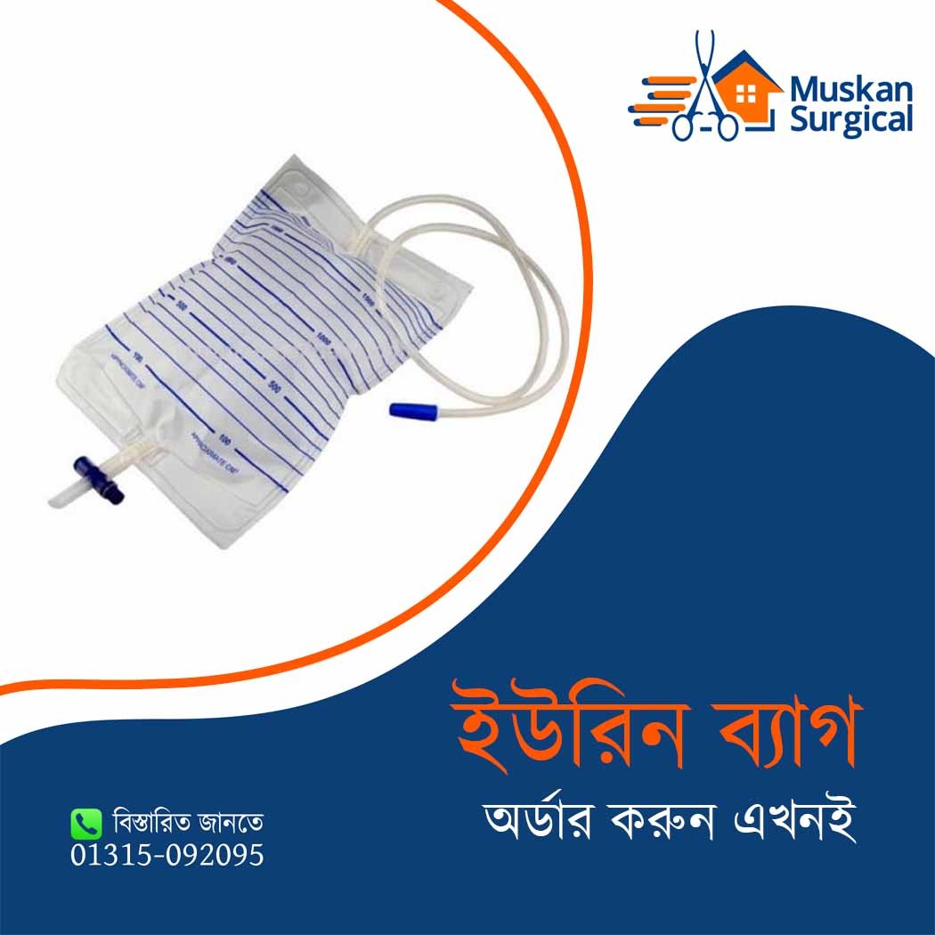 Urine Bag