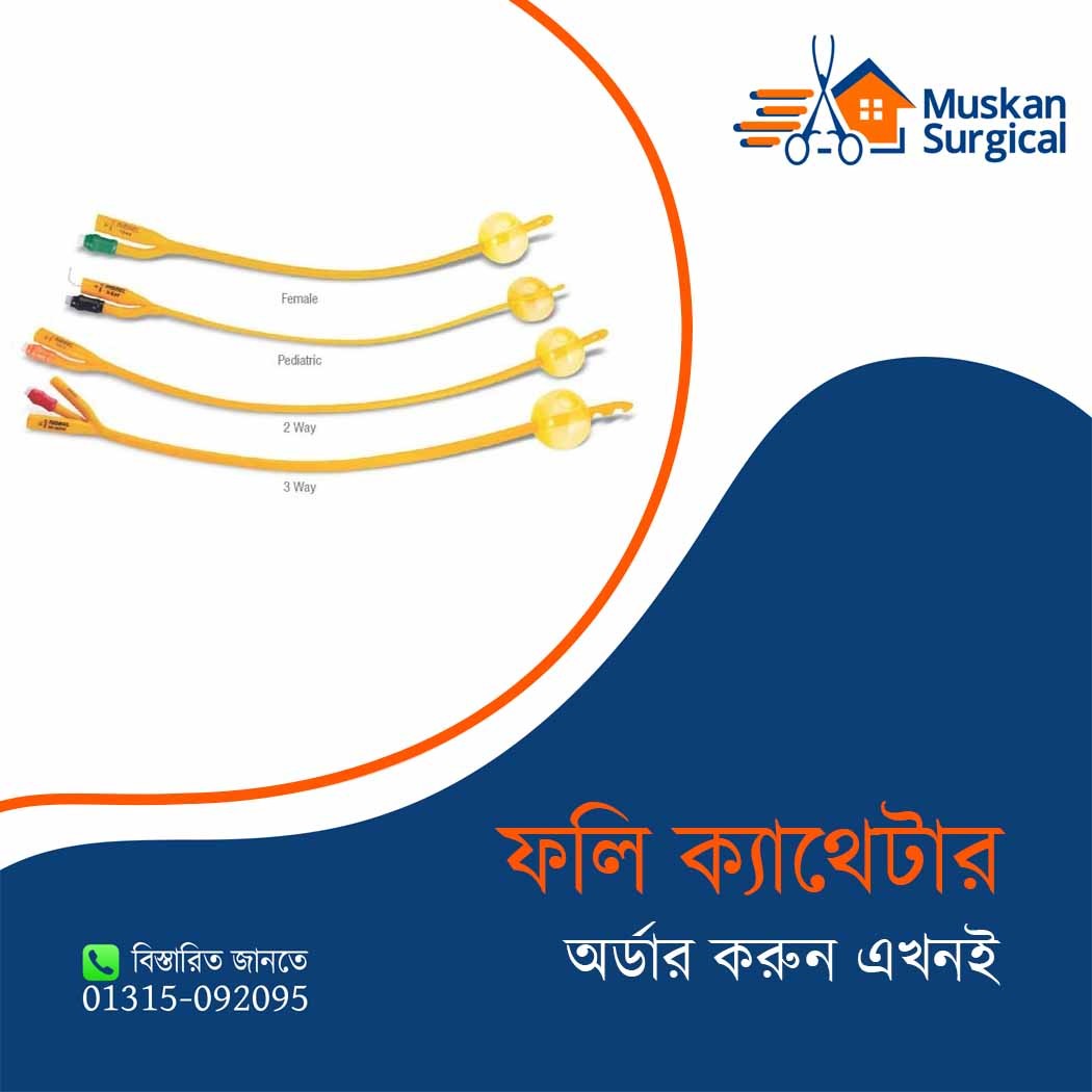 Foley Catheter