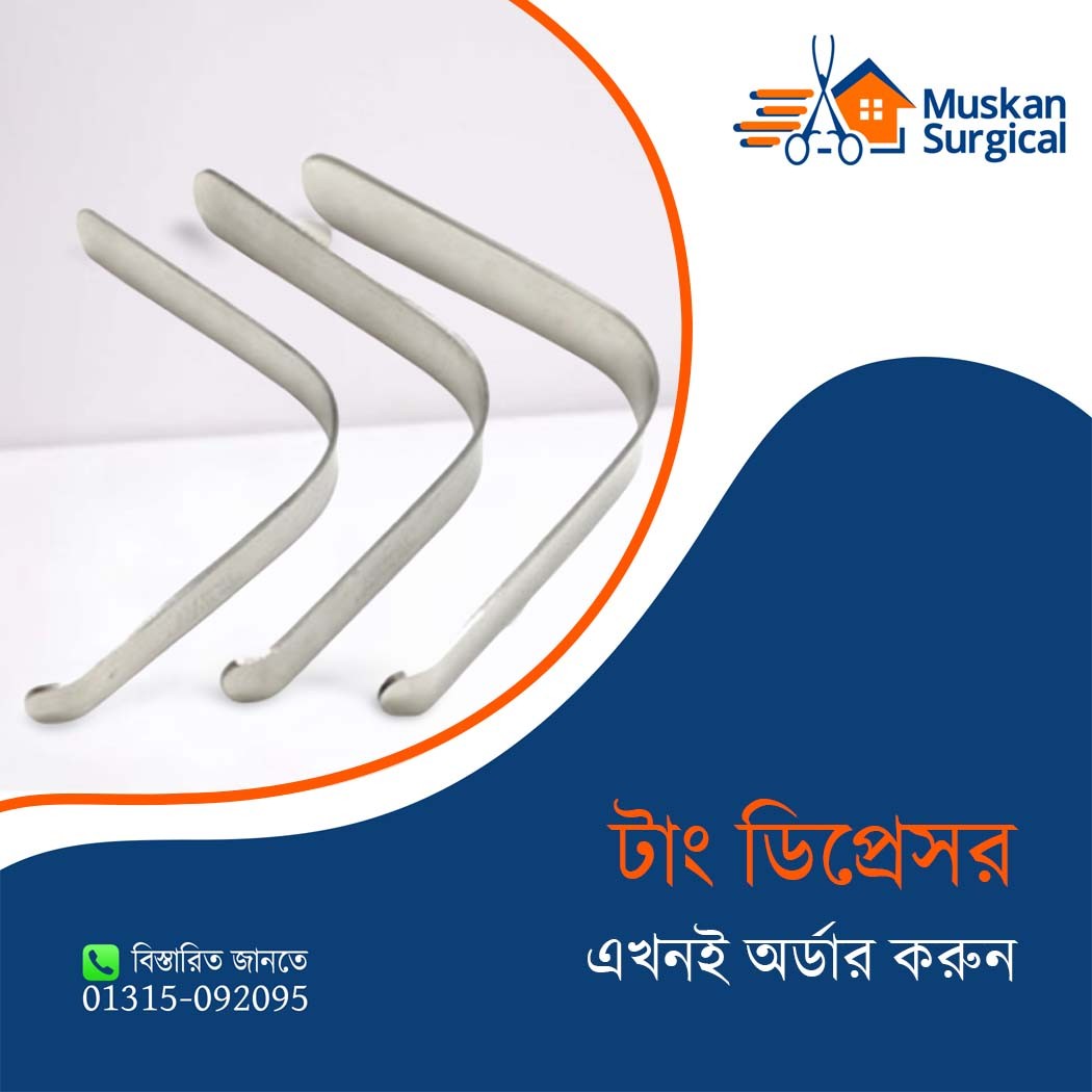 Tongue Depressor