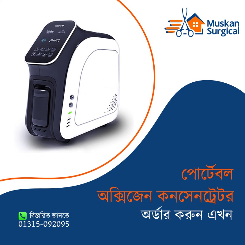 High Quality Portable Oxygen Concentrator