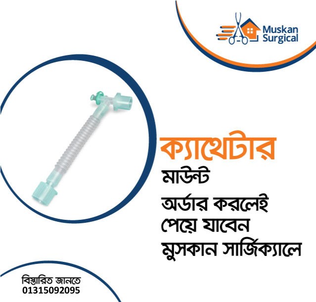 Catheter Mount HME Filter