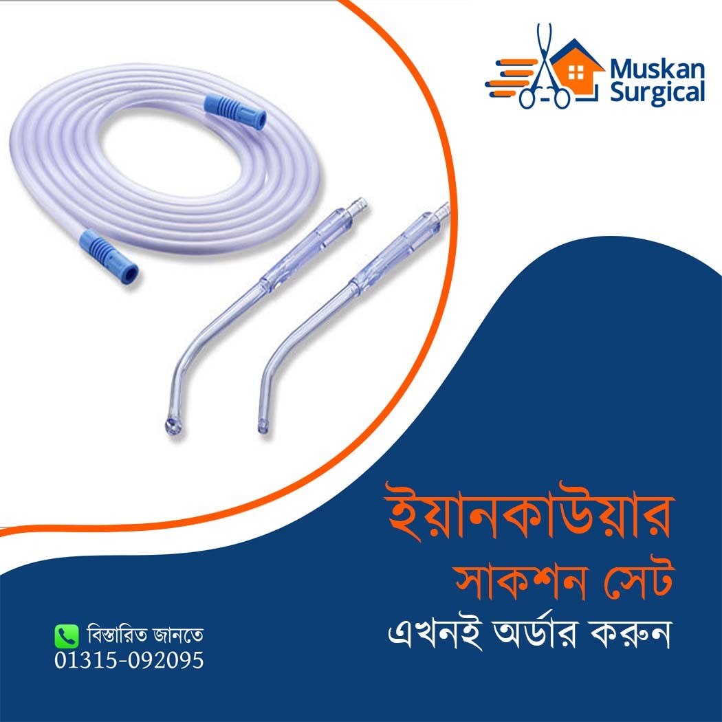 Suction Set
