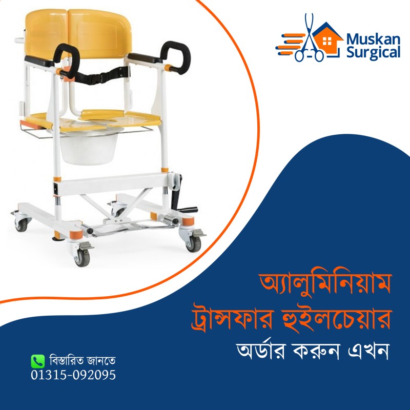 Aluminum Transfer Wheelchair BD